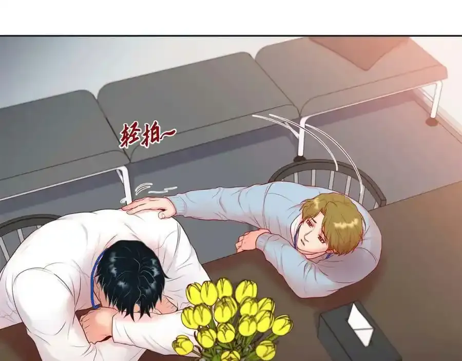 第二季·8·淋雨25