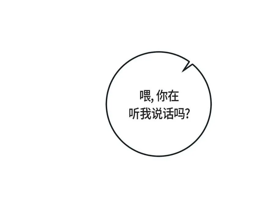 第二季·25·珍惜30