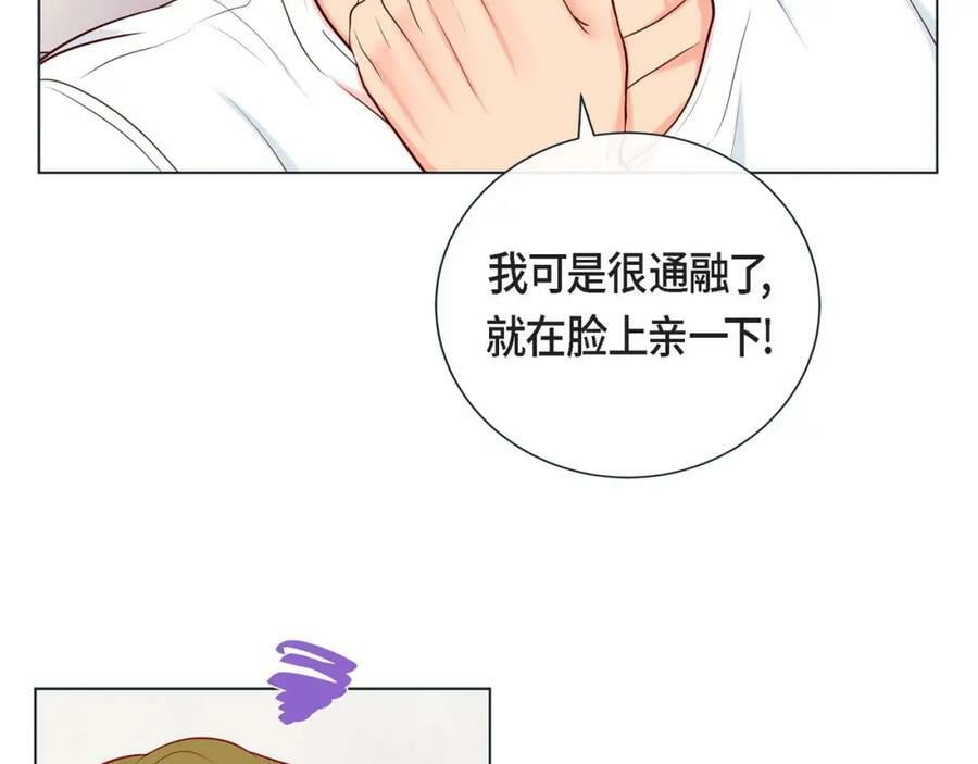 第二季·10·约法三章79