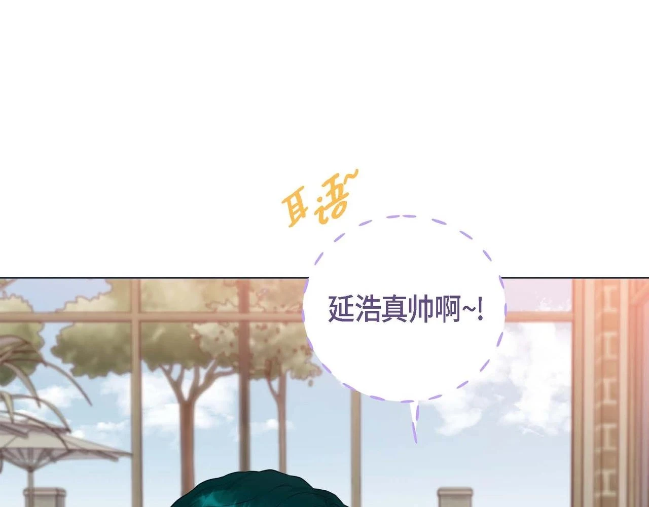 第一季完结篇·甜甜甜47