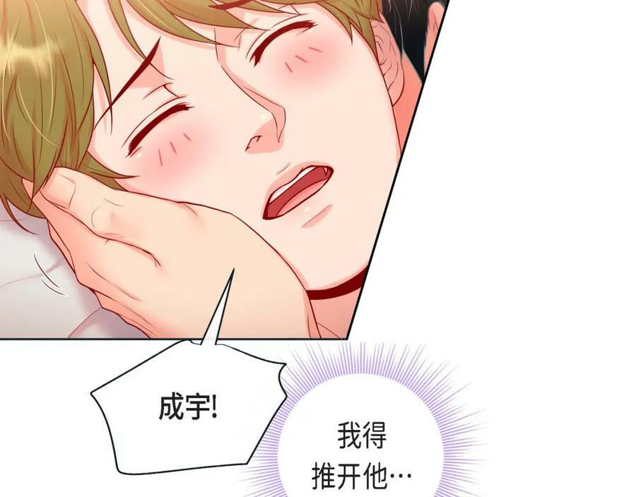 第二季·9·记忆如此深刻61