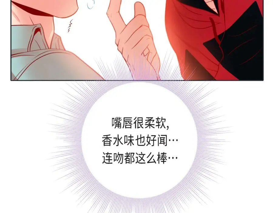 第二季·25·珍惜83