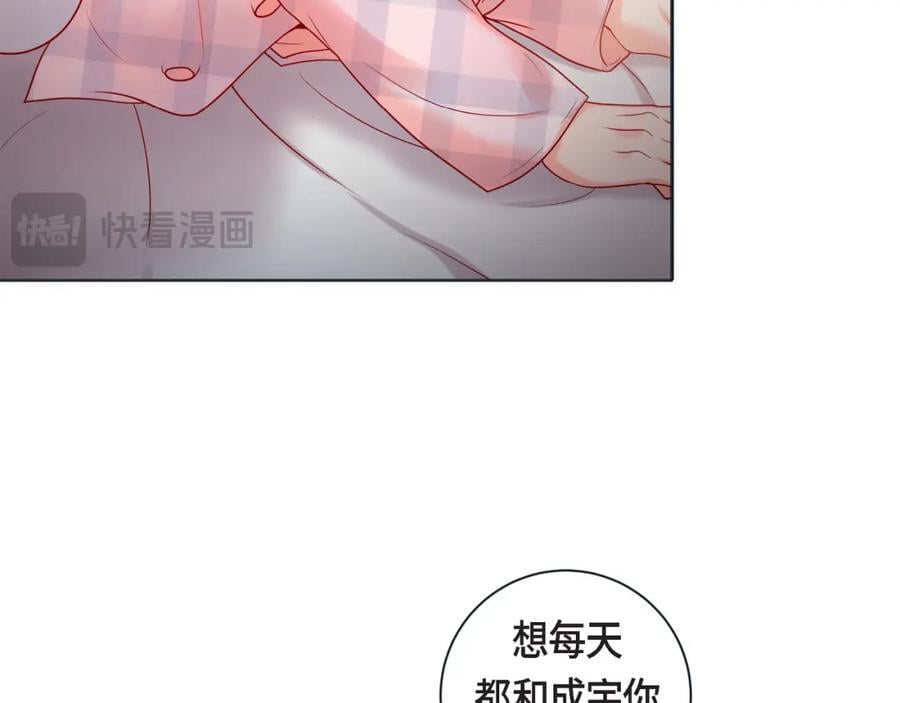 第二季·17·一起生活117