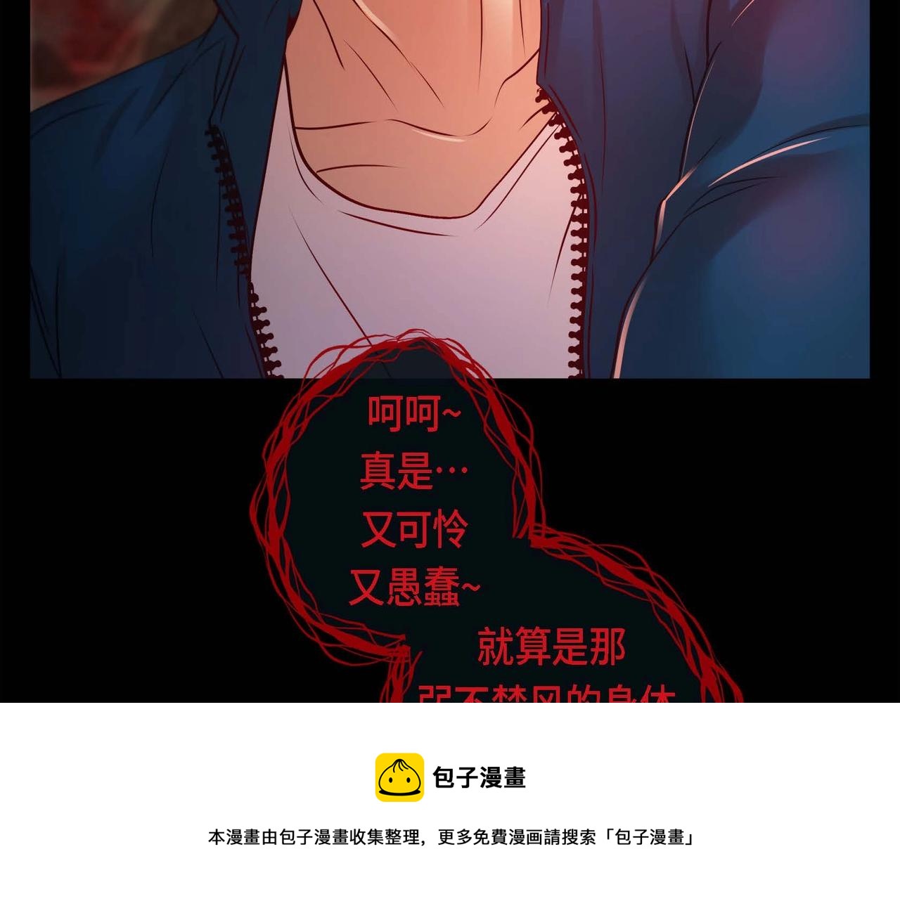 第11话 这表情真不错49