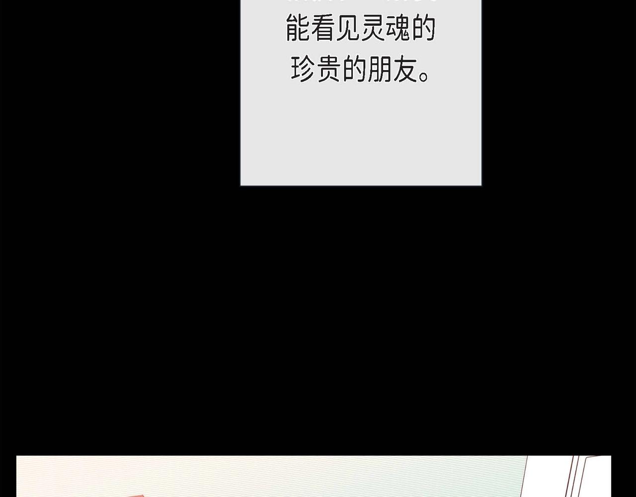 第4话 突然的抱抱30