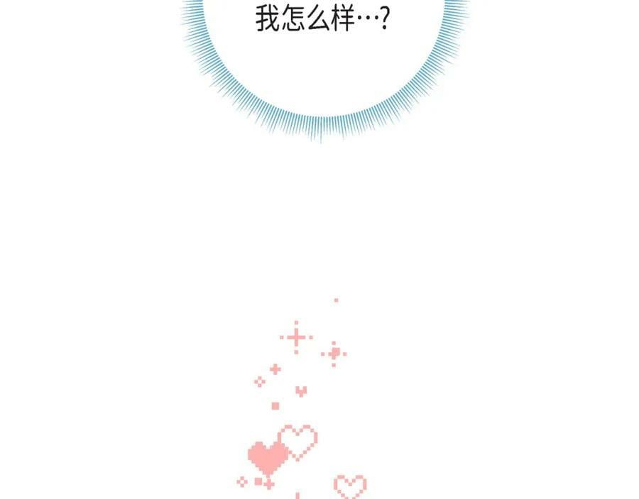 第二季·11·独特的抱枕121
