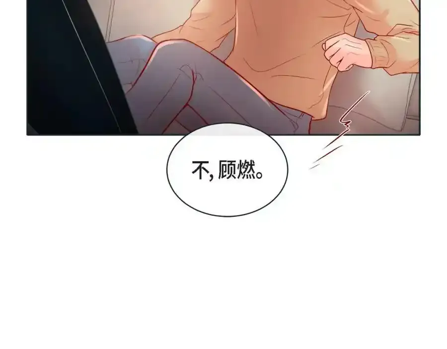 第二季·16·别离开我54
