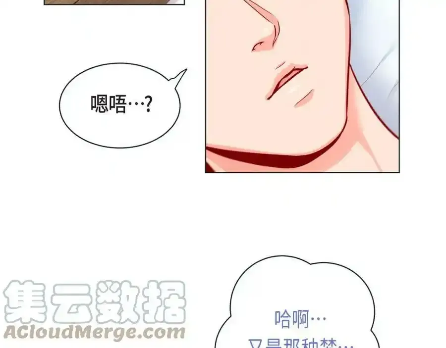 第二季·6·编织的梦48