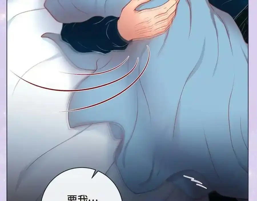 第二季·6·编织的梦29