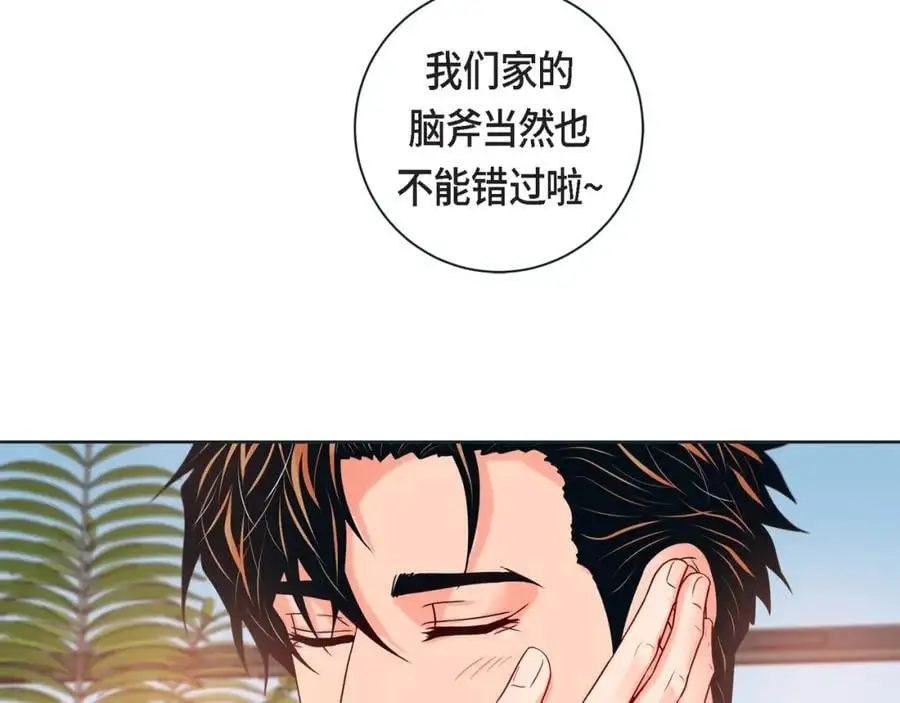 第二季完结篇·幸福95