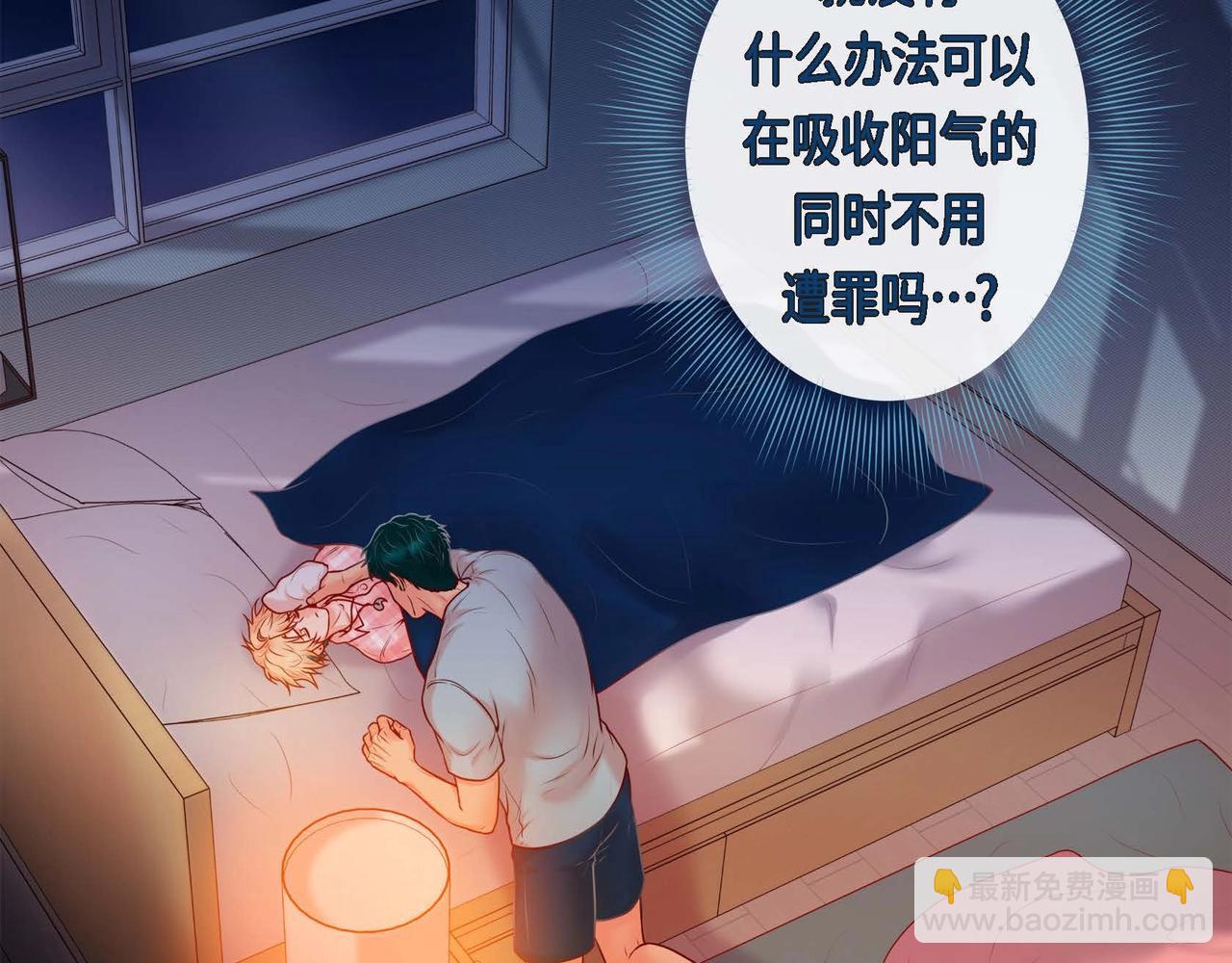 第5话 这是约会吧78