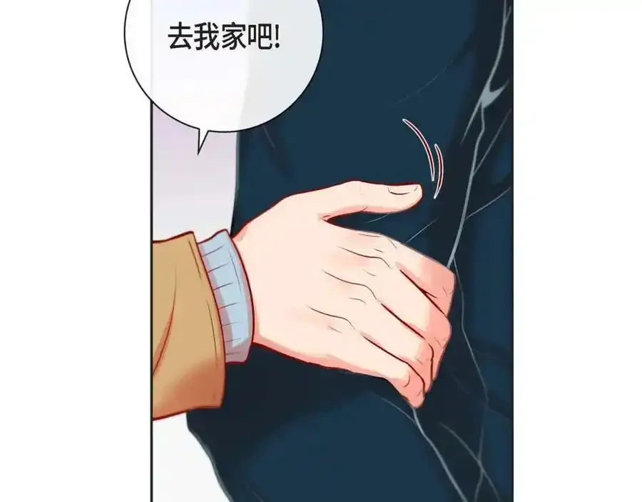 第二季·8·淋雨70