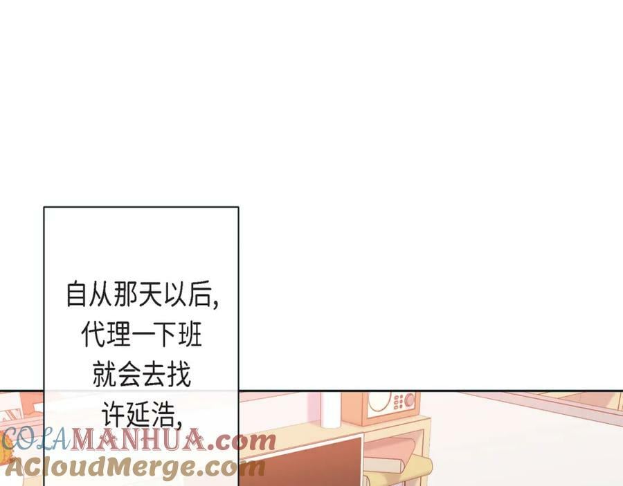 第二季·15·担心4