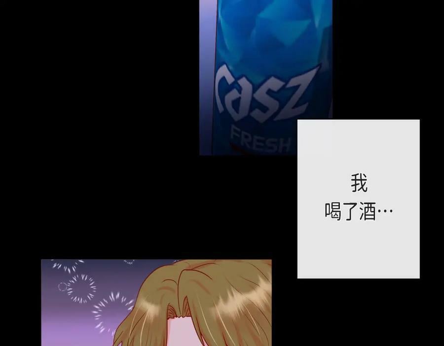 第二季·4·心乱39