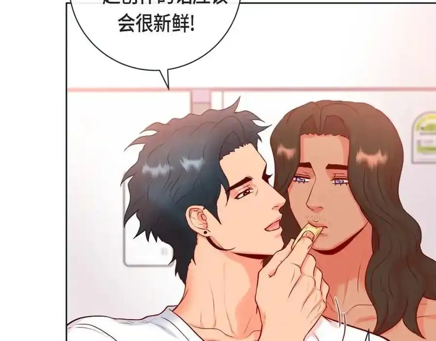 第二季·23·你真可爱29