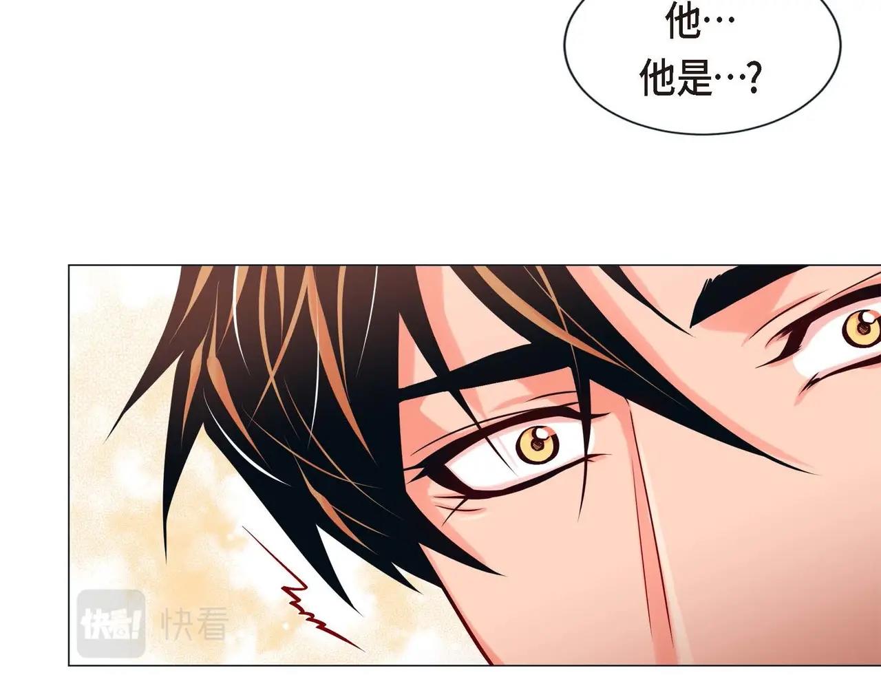 第3话 蝴蝶与老虎55