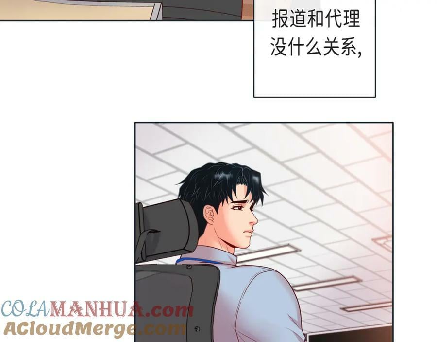 第二季·14·微妙的氛围96