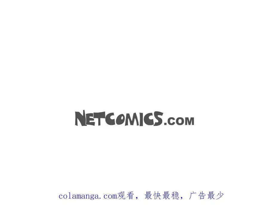 第二季·22·醉酒121