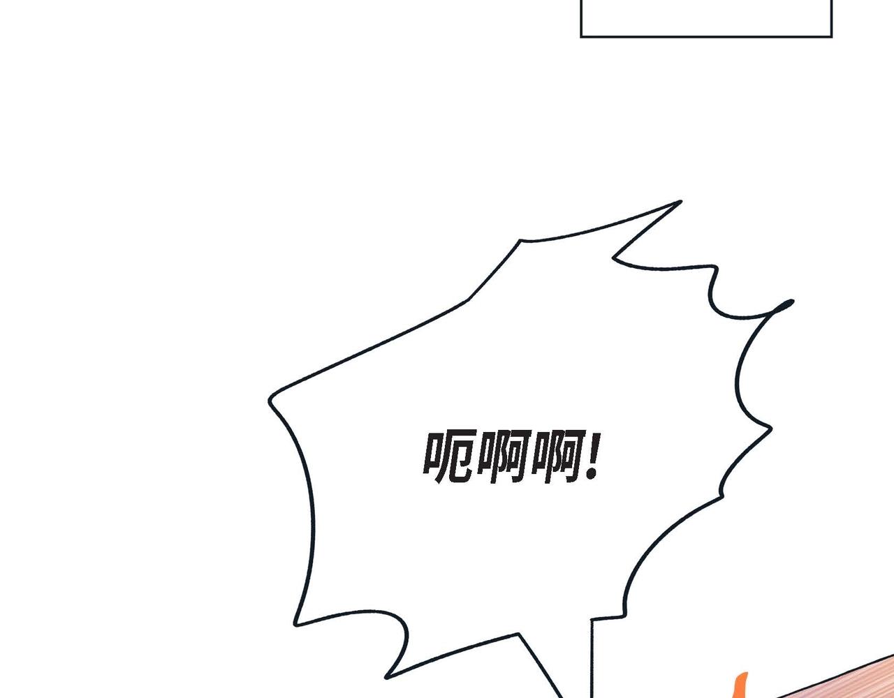 第2话 正经的渡阳气116