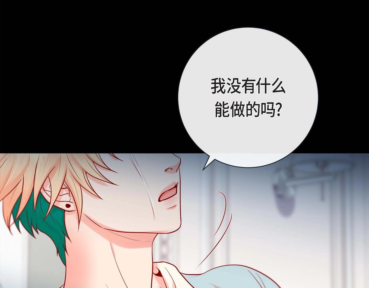 第19话 互助罢了23