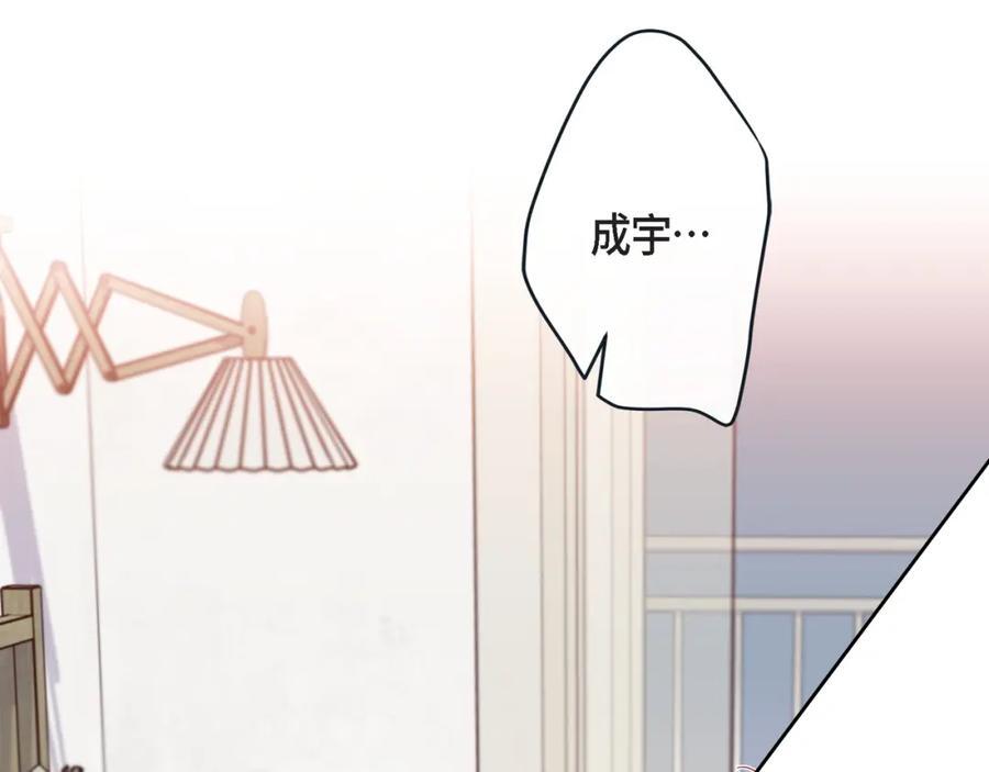 第二季·17·一起生活83