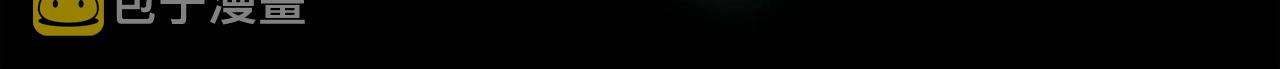 第18话 身体很结实92