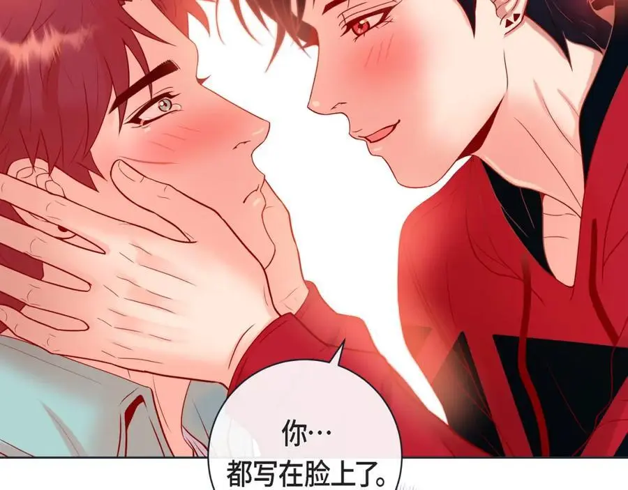 第二季·25·珍惜77