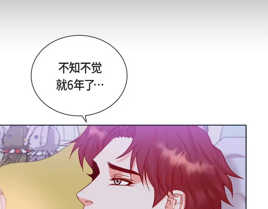 第二季·26·坦白87