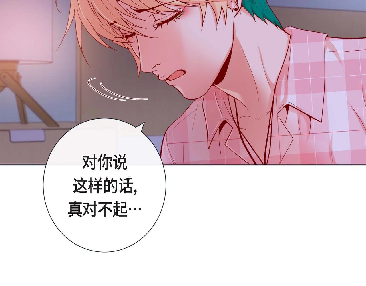 第7话 荆介真可爱52
