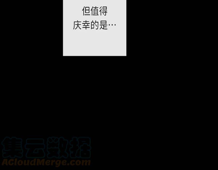 第二季·4·心乱28