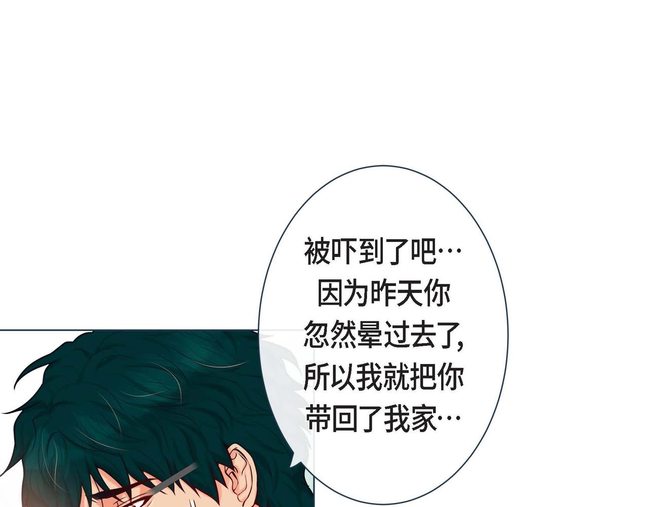 第1话 被小狐妖赖上108