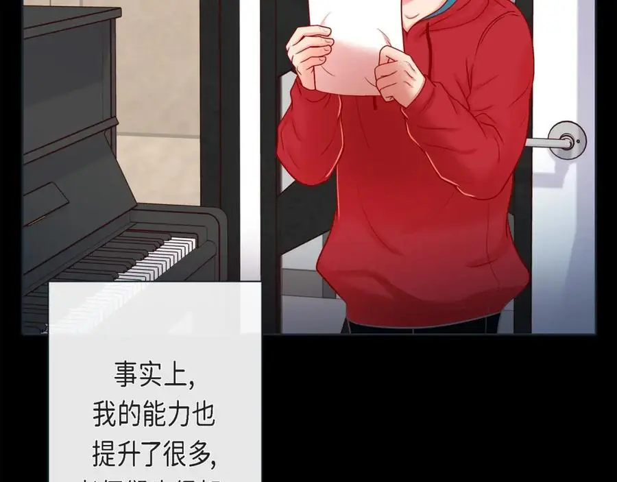 第二季·26·坦白51