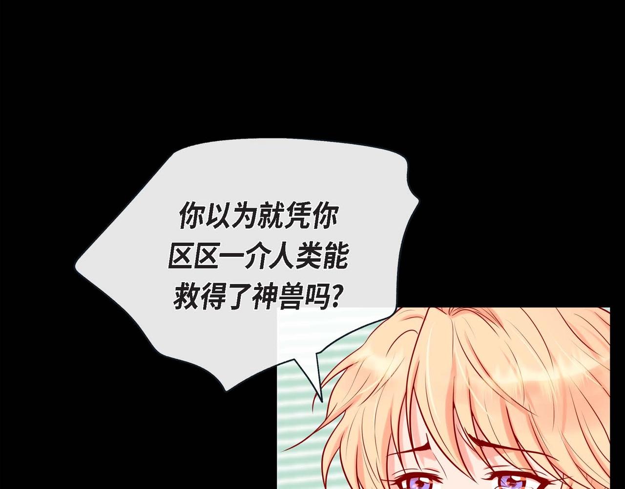 第15话 不要走58