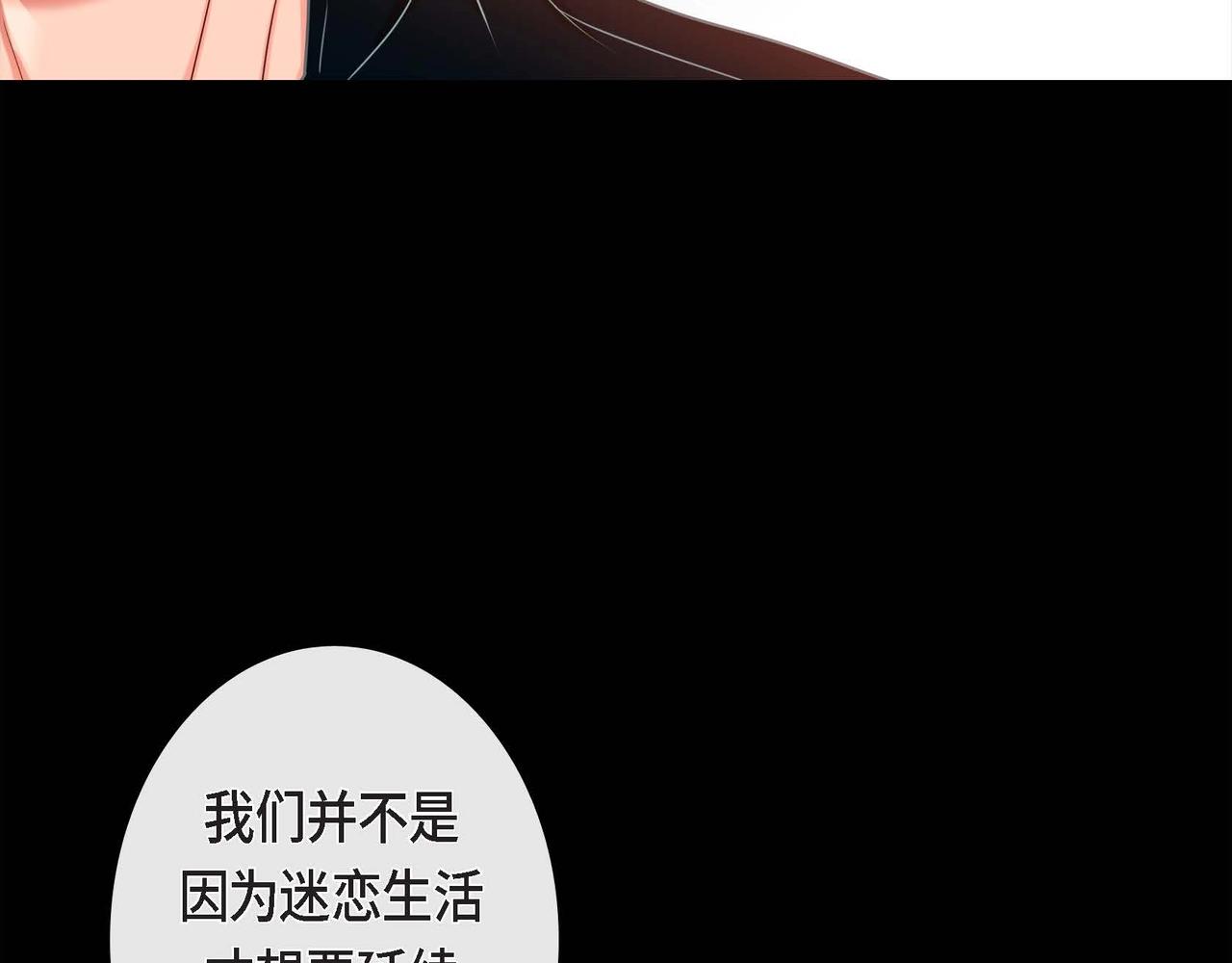 第14话 有点害怕呢~88