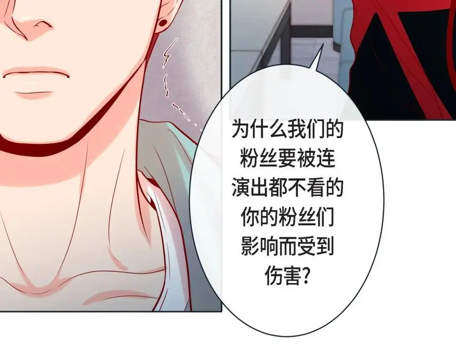 第二季·25·珍惜51
