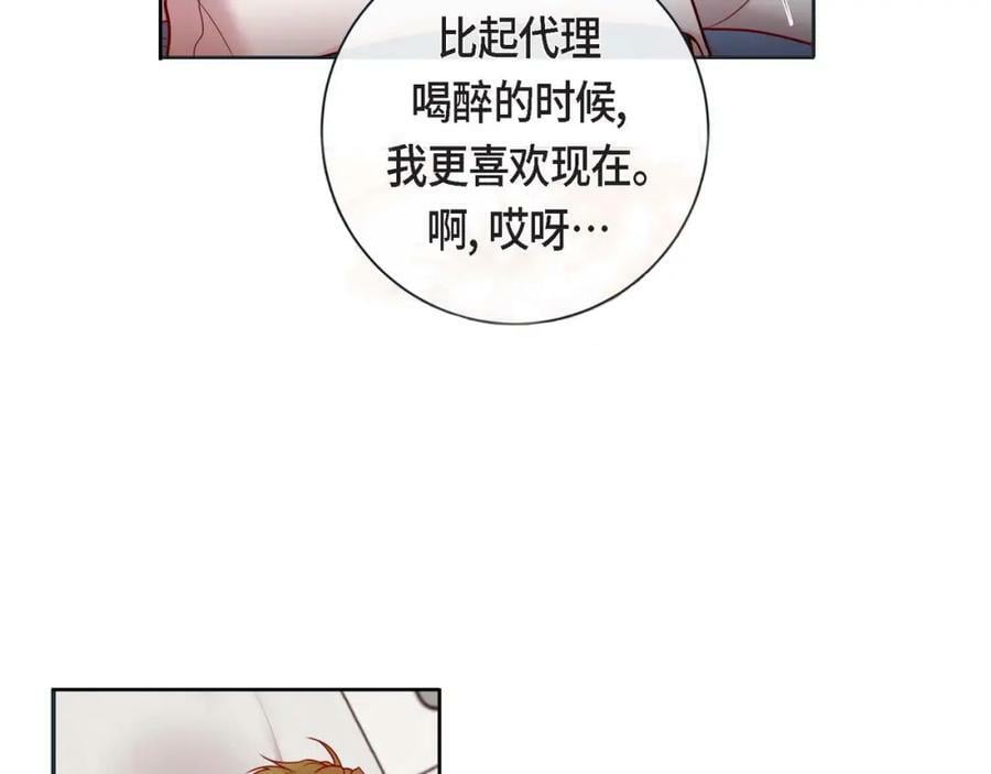 第二季·9·记忆如此深刻102