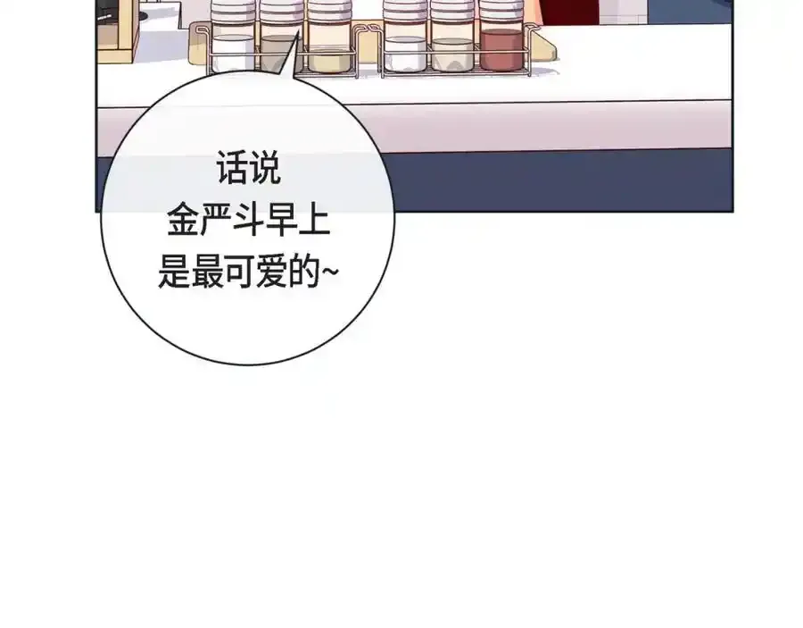第二季·23·你真可爱15
