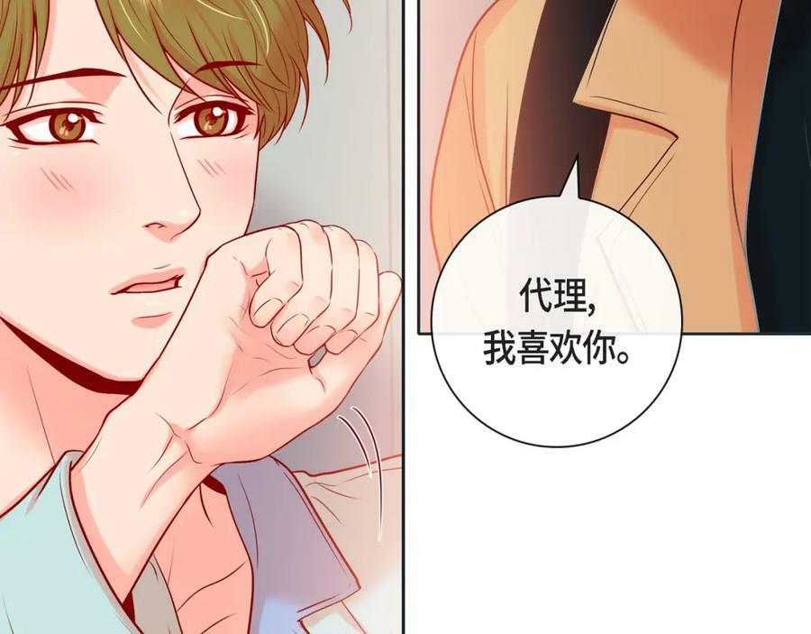 第二季·11·独特的抱枕25
