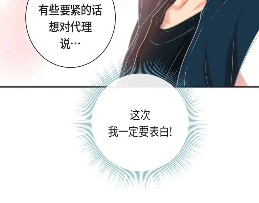 第二季·7·他是谁54