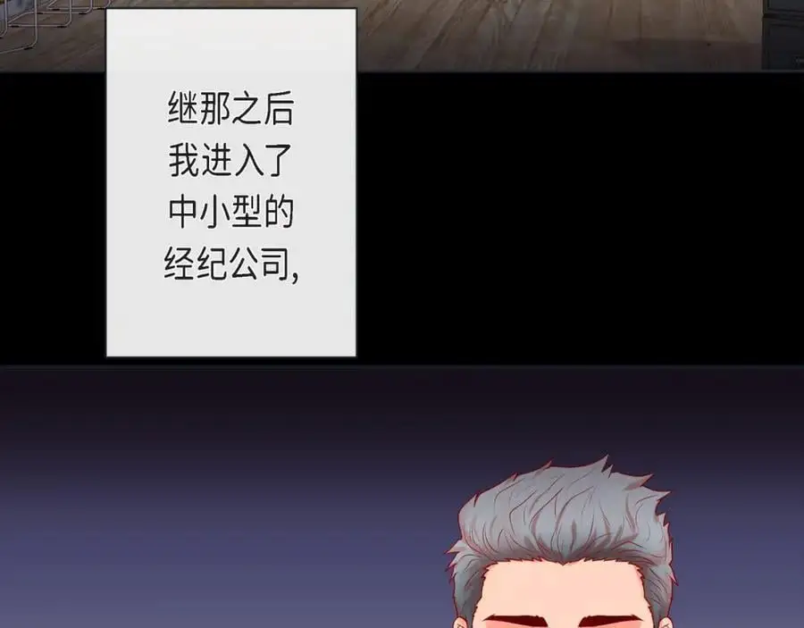 第二季·26·坦白70