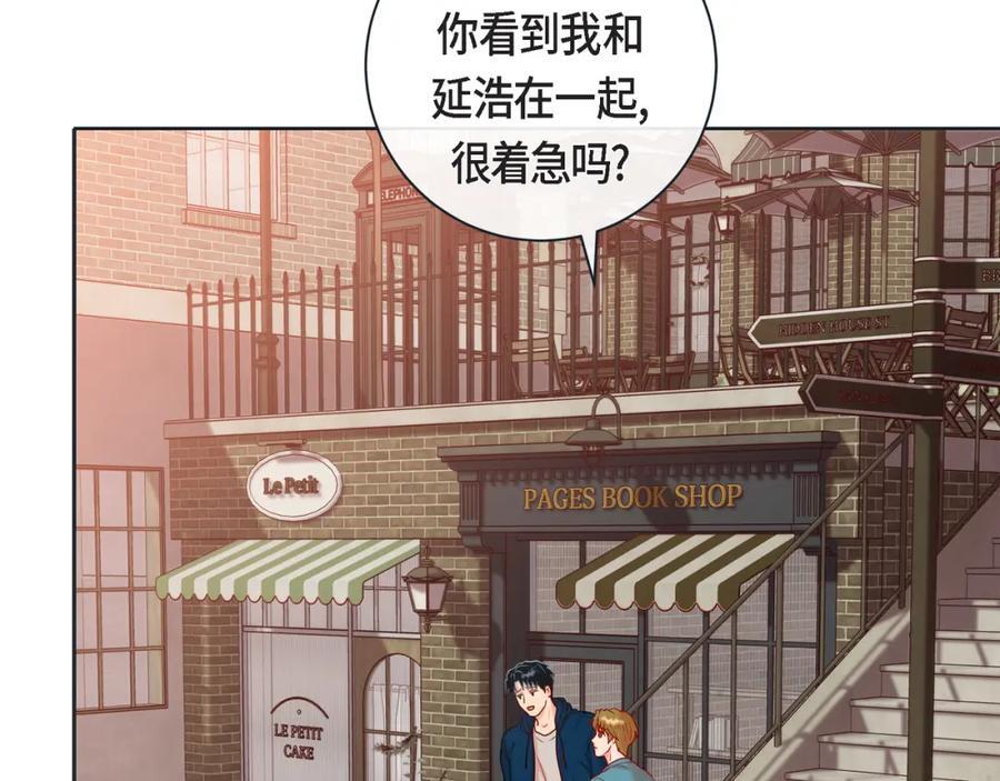 第二季·19·吃醋139