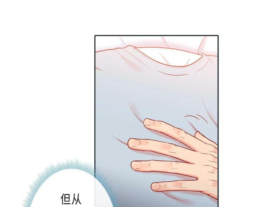 第二季·11·独特的抱枕117