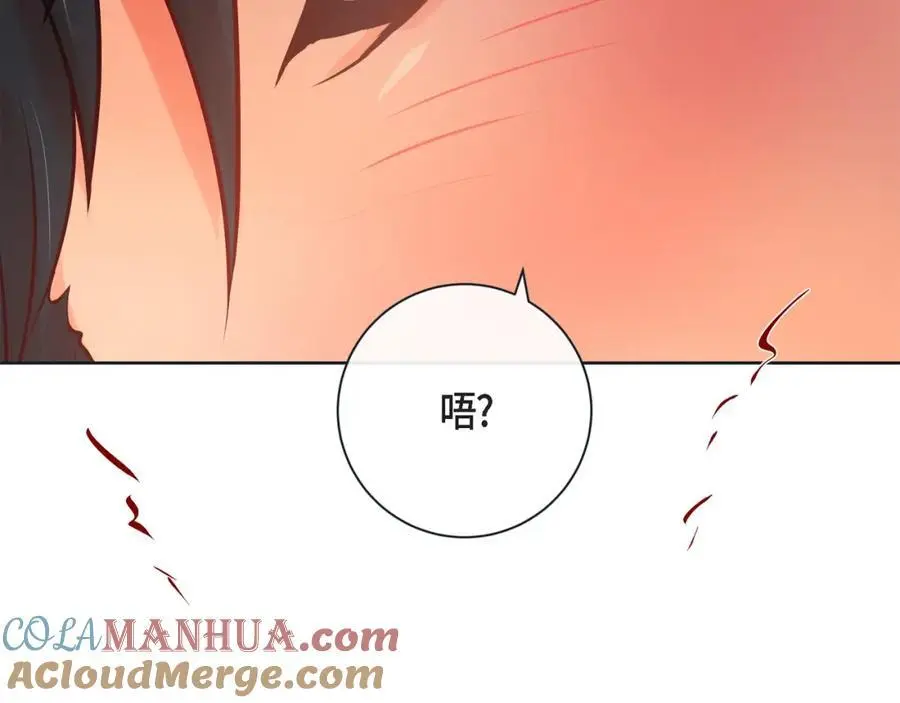 第二季·22·醉酒112