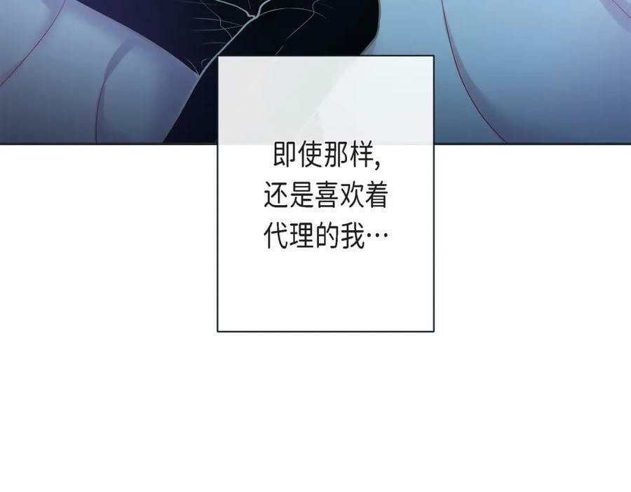 第二季·14·微妙的氛围123