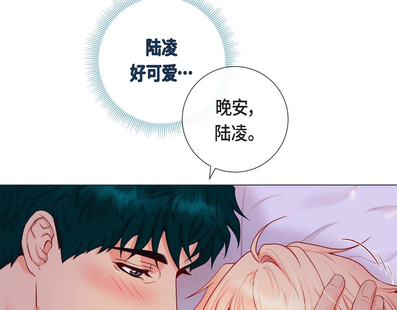 第7话 荆介真可爱112