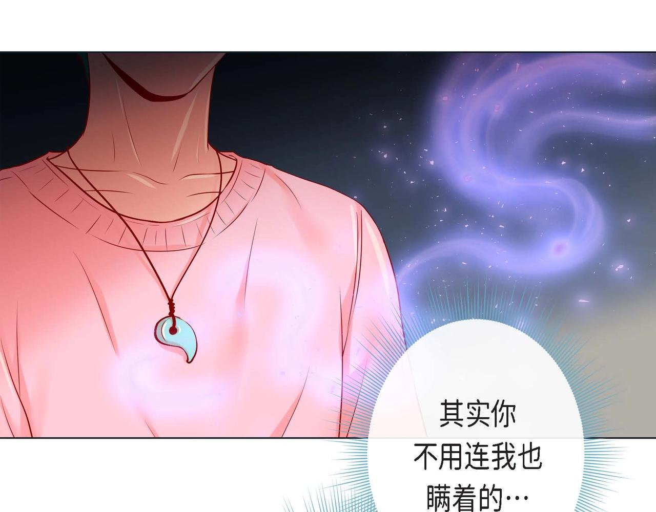 第15话 不要走32