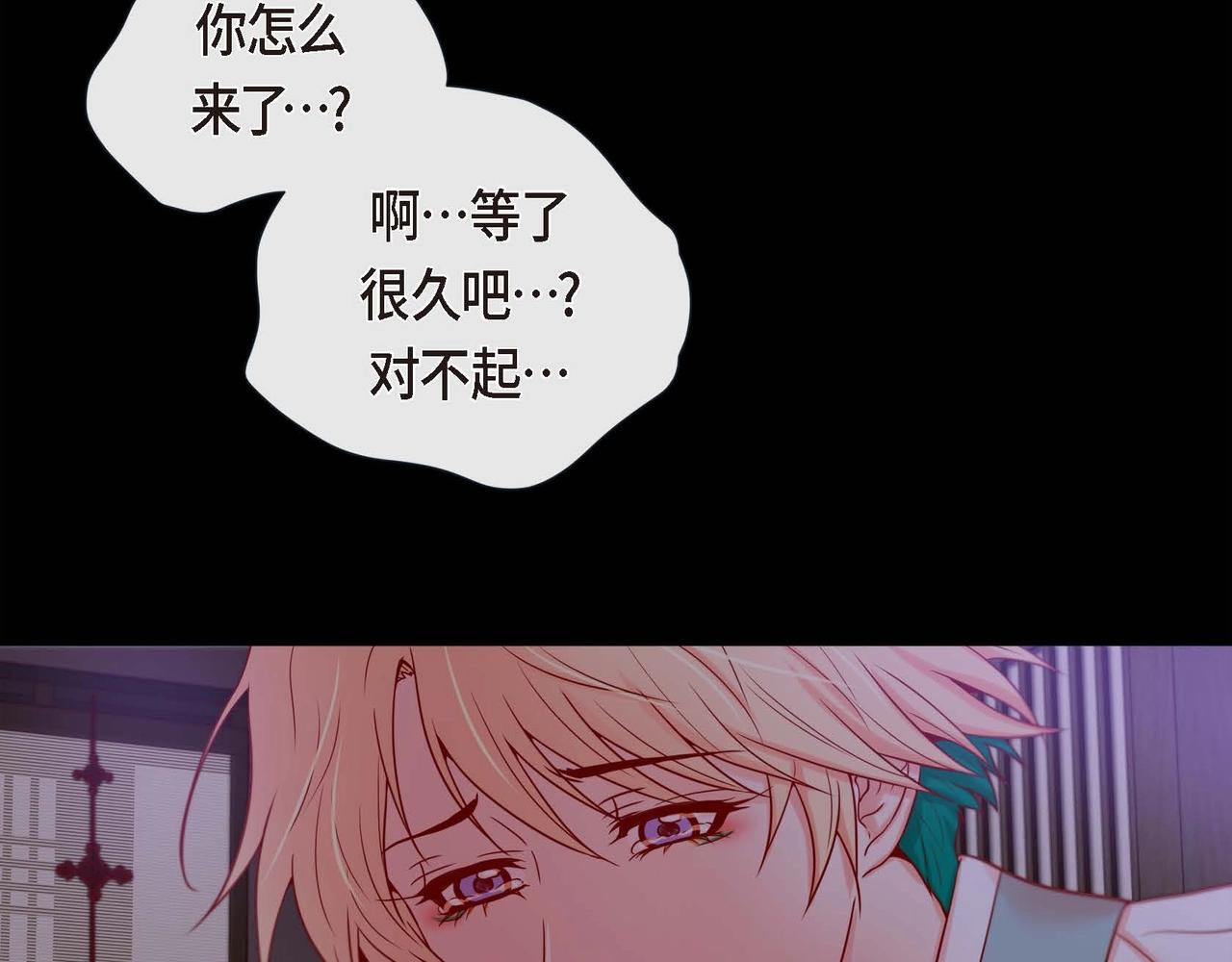 第6话 我会护着你78
