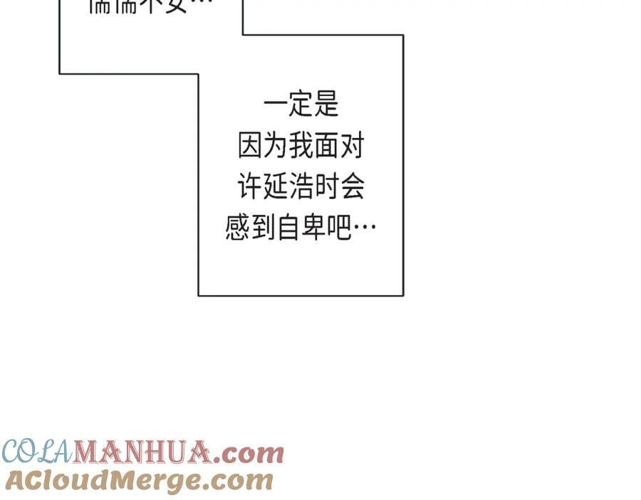 第二季·19·吃醋40