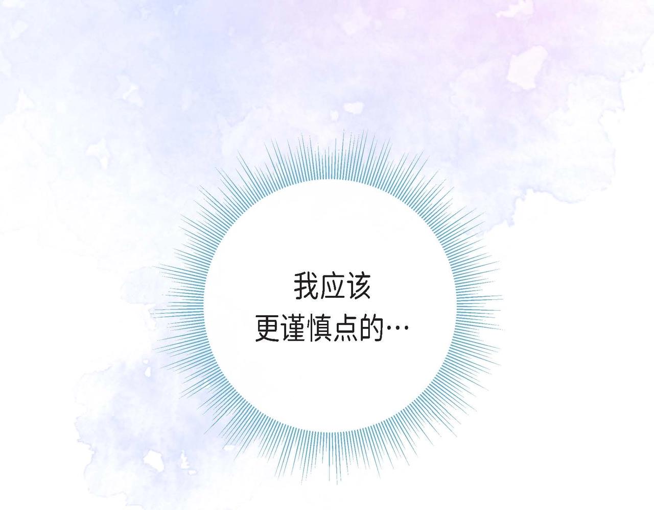 第5话 这是约会吧39