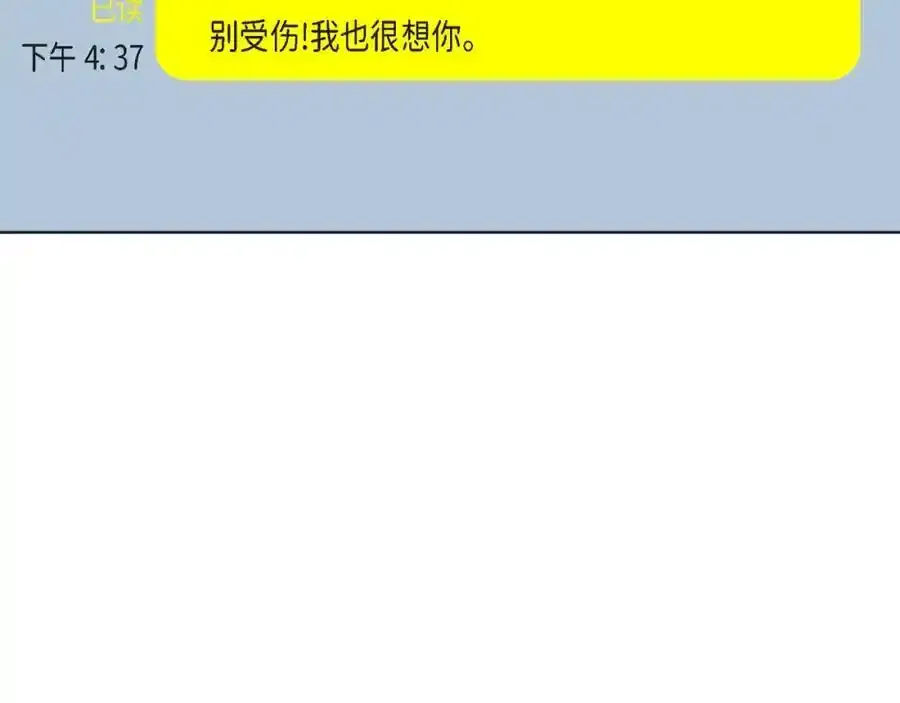 第二季·27·晕倒81